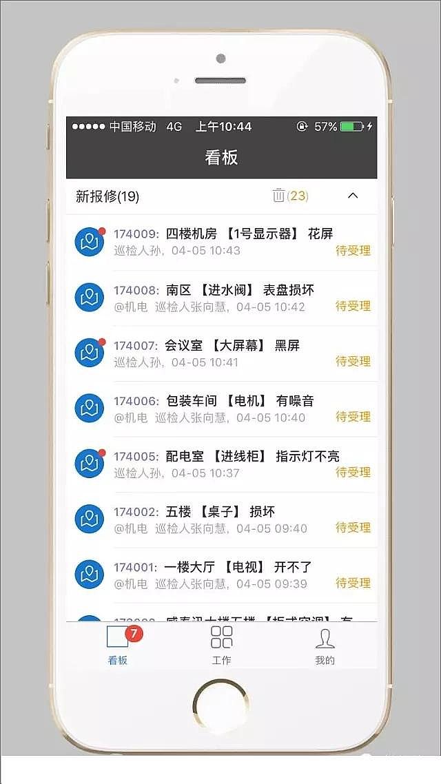 儩a(chn)S(chng)҈(bo)޹/z޹̫?@һ犽y(tng)y(tng)㶨