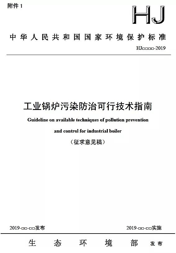 2019꺣dFVϳSBhI偠tȾοмgָϡ