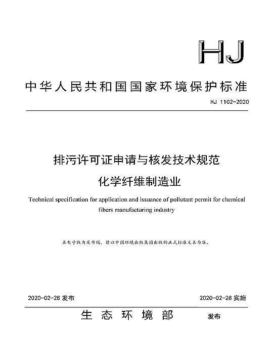 ˮ̎VϟoúVϏSB(ti)h(hun)һ԰l(f)ʮ헡Sɼg(sh)Ҏ(gu)2020228ʩ