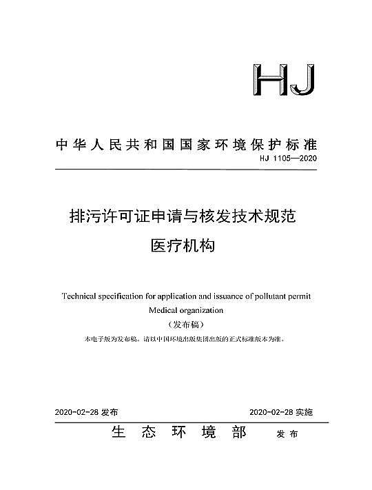 ˮ̎VϟoúVϏSB(ti)h(hun)һ԰l(f)ʮ헡Sɼg(sh)Ҏ(gu)2020228ʩ