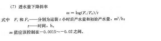 35%iɰVϏSҸšءLCMBRAAOMˮϵyԼD̼ԴסB͸ˮú͸ͳӋ㹫ʽ