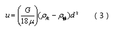 35%iɰVϏSҸšءLCMBRAAOMˮϵyԼD̼ԴסB͸ˮú͸ͳӋ㹫ʽ