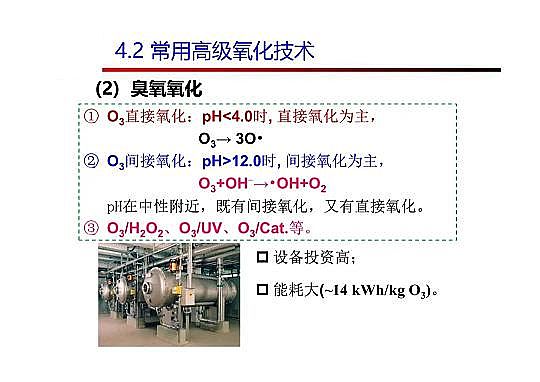 4.0mm̿SҸ߼g(sh)ڏUˮ̎cùеđ(yng)