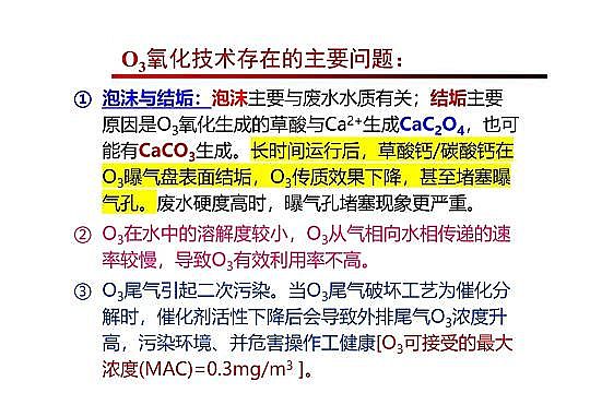 4.0mm̿SҸ߼g(sh)ڏUˮ̎cùеđ(yng)