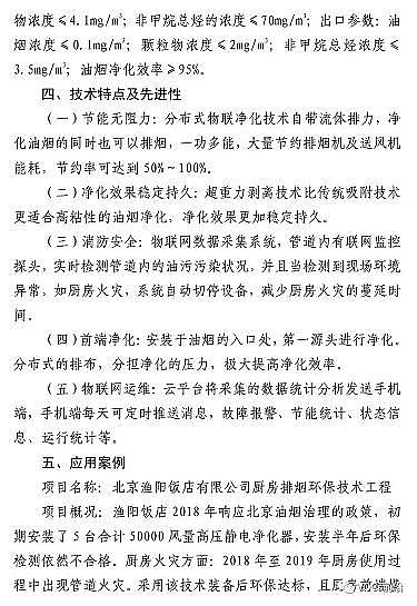 ʽcS7VOCs̎g(sh)bd롶Ŀ䛡Ͱt...ٿ!