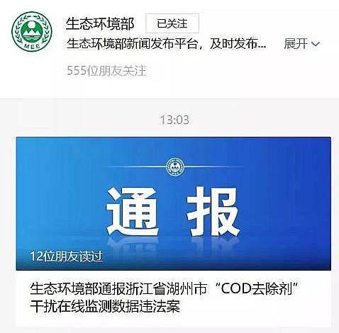 h(hun)ˮ̎턩a(chn)SҾW(wng)jُNӛ+ҹgͻz!CODȥôƫ@?