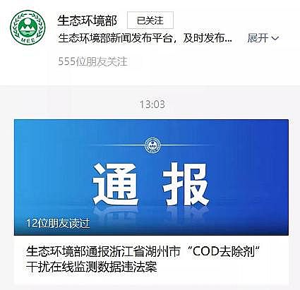 2022ˮ̎턩a(chn)SB(ti)h(hun)ͨ(bo)㽭CODȥ͸¶ʲô̖?