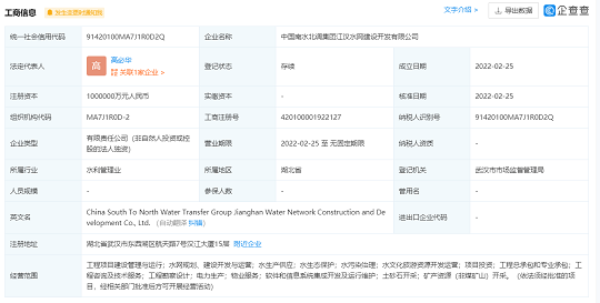 2022Cбa(chn)Sע(c)Y100|Ԫ!ˮ{(dio)һӹ˾ˮȾȘI(y)(w)