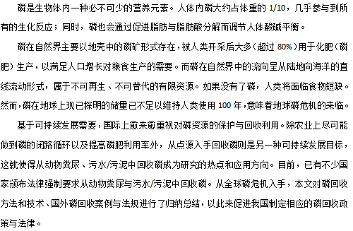 2022ꃞ(yu)|(zh)ˮ̎a(chn)S(chng)ҏˮл