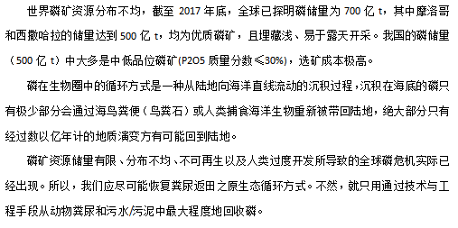 2022ꃞ(yu)|(zh)ˮ̎a(chn)S(chng)ҏˮл